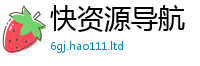 2025新澳门2025免费原料由香港资料免费长期公开